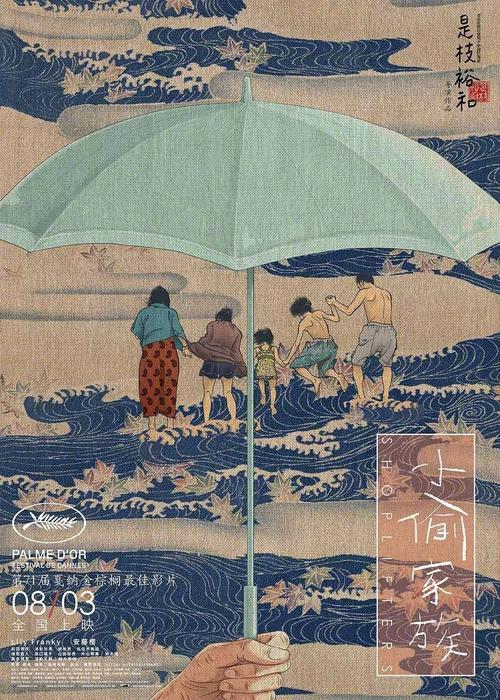 沖縄県立芸術大学学士成绩单